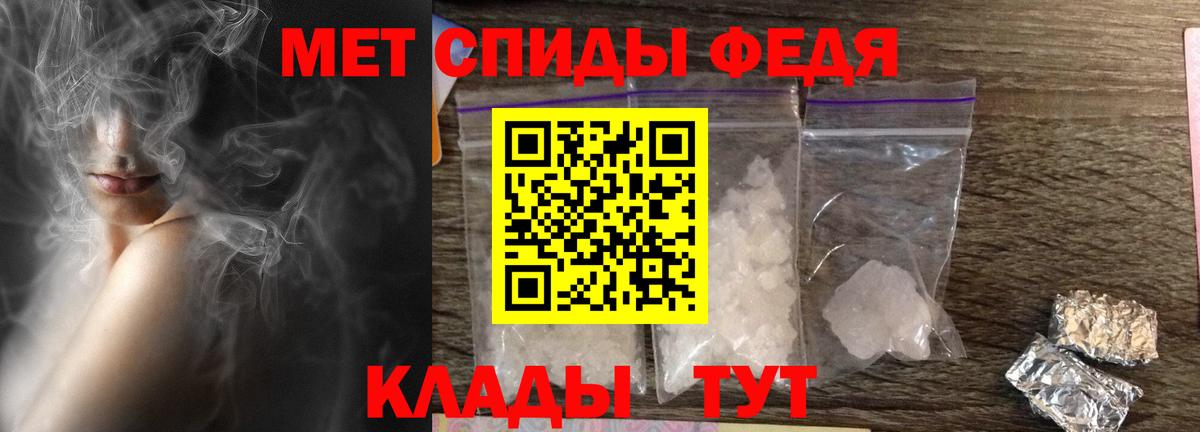 АМФЕТАМИН VHQ Ростов Великий