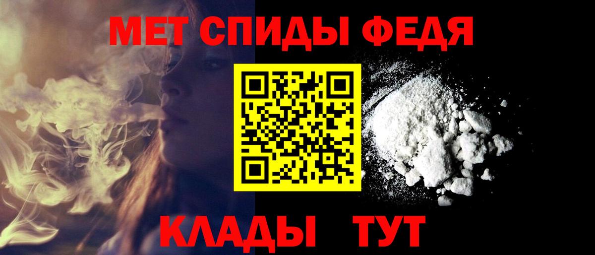 АМФЕТАМИН  Амфетамин Розовый  Вход с VPN  Ростов Великий 