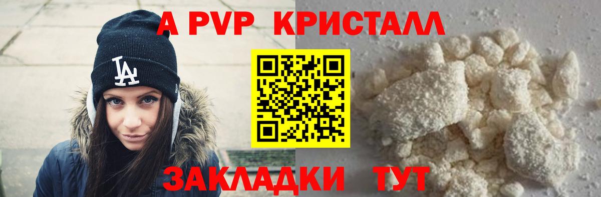APVP мука Ростов Великий