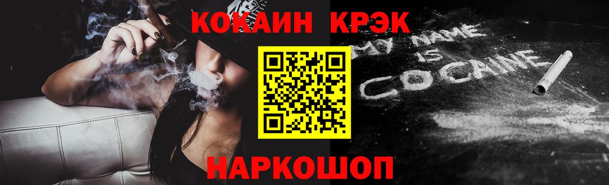 COCAIN  Вход с VPN  Ростов Великий  MDMA  LSD-25  МЕФ кристаллы  Сколько стоит 