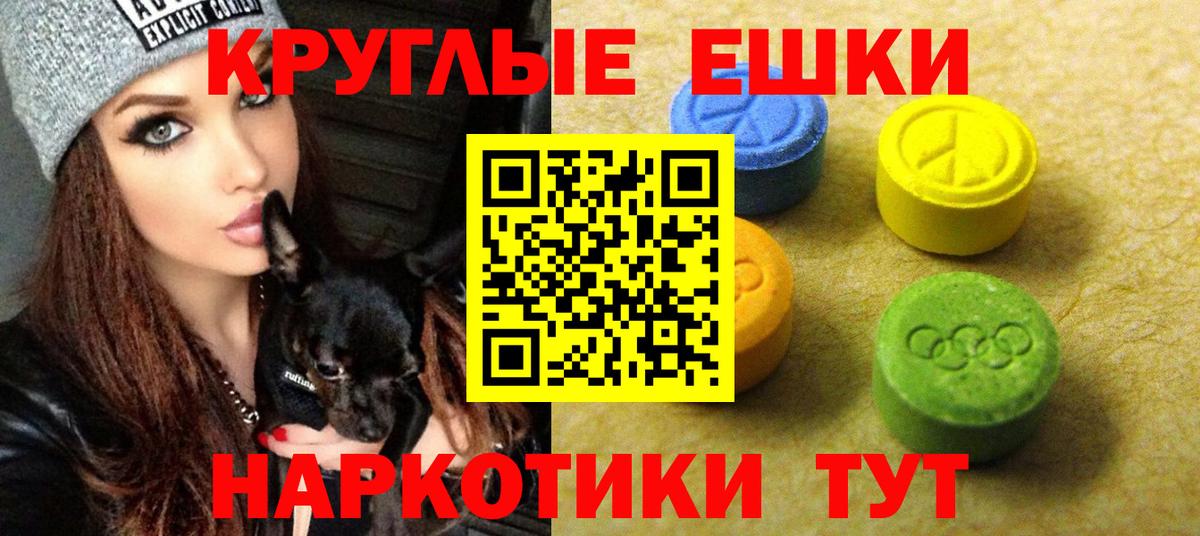 МЕФ Ростов Великий