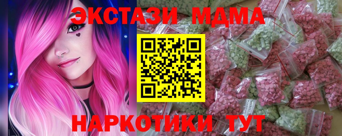 Экстази диски Ростов Великий