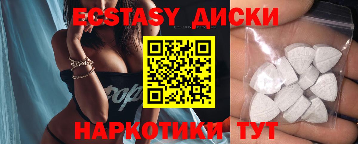 ОМГ ОМГ tor  Вход с VPN  Ростов Великий  Ecstasy 280 MDMA 