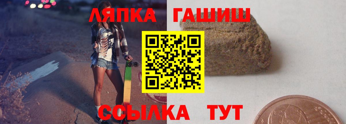 ГАШ Ice-O-Lator Ростов Великий