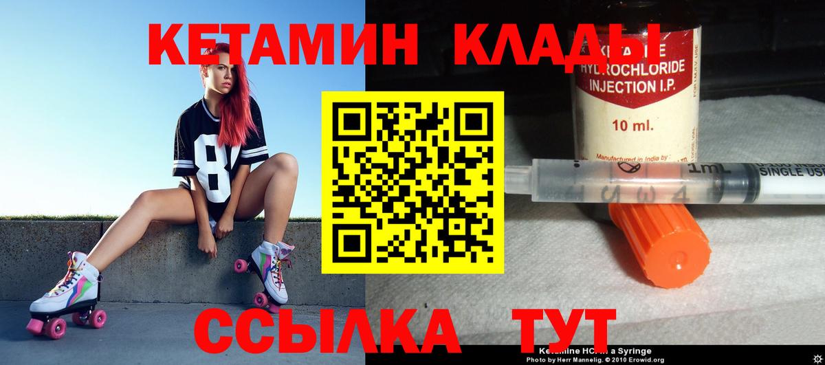 Ростов Великий  Кетамин VHQ  Кетамин VHQ  Вход с VPN 