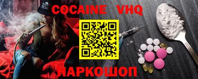 бошки Будённовск