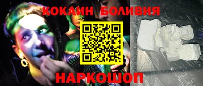 бошки Будённовск