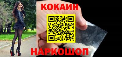 бошки Будённовск