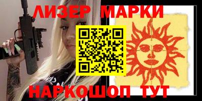 бошки Будённовск