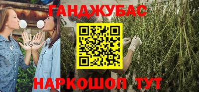 бошки Будённовск