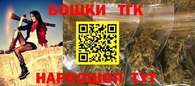 бошки Будённовск