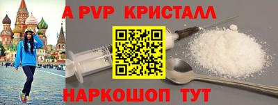 бошки Будённовск