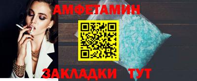 скорость Бугуруслан