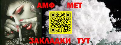 амф Среднеуральск