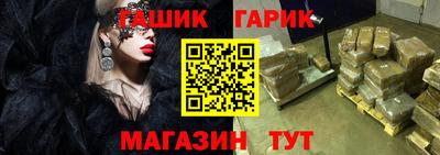 бошки Будённовск