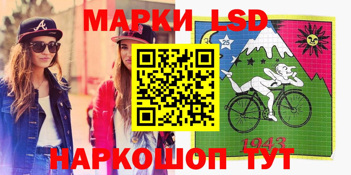 Марки N-bome 1500мкг Ростов Великий