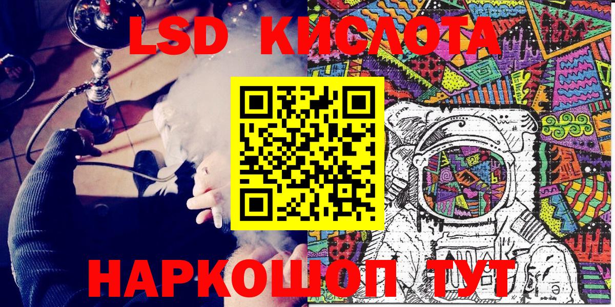 Ростов Великий  где купить наркотик  Вход с VPN  Наркотические марки 1,8мг  Наркотические марки 